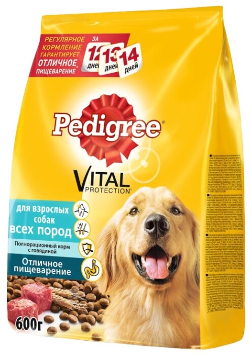 Корм для собак Pedigree (0.6 кг) Для взрослых собак всех пород полнорационный корм с говядиной (фото modal 1)
