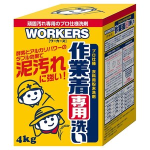 Стиральный порошок NS FaFa Japan Workers для рабочей одежды (фото modal nav 2)