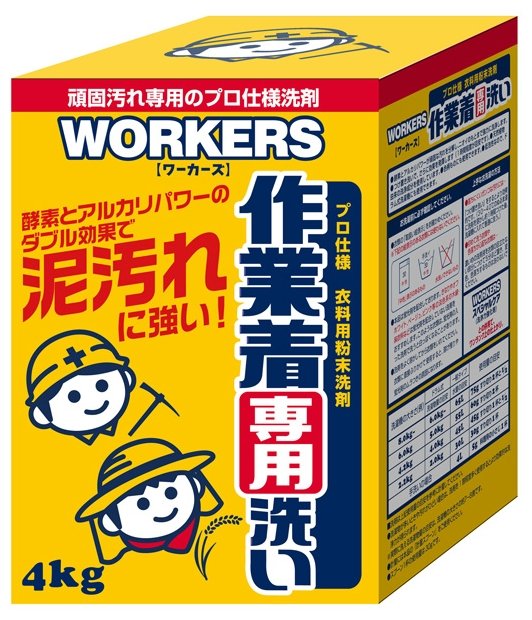 Стиральный порошок NS FaFa Japan Workers для рабочей одежды (фото modal 2)