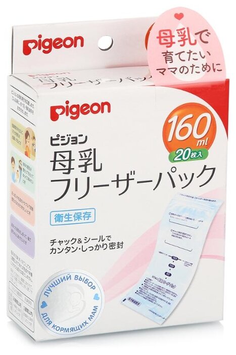 Pigeon Пакеты для хранения грудного молока 160 мл (фото modal 1)