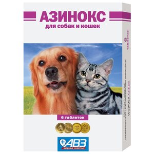 Агроветзащита Азинокс таблетки для собак и кошек (фото modal nav 1)