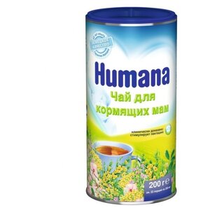 Чай для кормящих мам Humana 200 г (фото modal nav 2)
