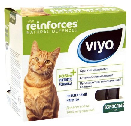 Напиток-пребиотик Viyo Reinforces Cat Adult, (фото modal 1)