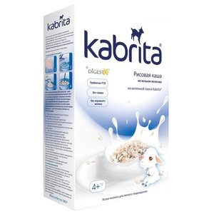 Каша Kabrita молочная рисовая на козьем молоке (с 4 месяцев) 180 г (фото modal nav 1)