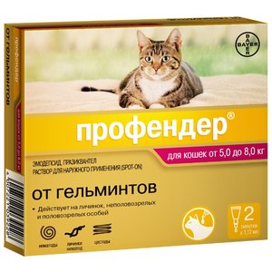 Профендер (Bayer) капли на холку для кошек от 5,0 до 8,0 кг (1 пипетка) (фото modal nav 1)