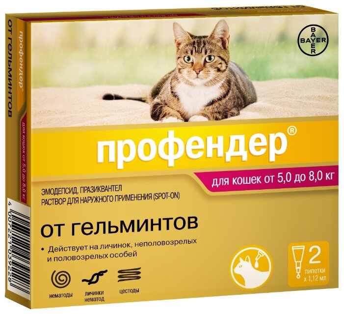 Профендер (Bayer) капли на холку для кошек от 5,0 до 8,0 кг (1 пипетка) (фото modal 1)
