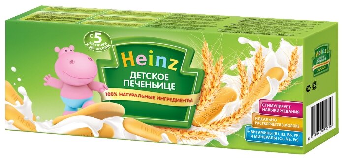 Печенье Heinz в коробке (с 5 месяцев) (фото modal 1)