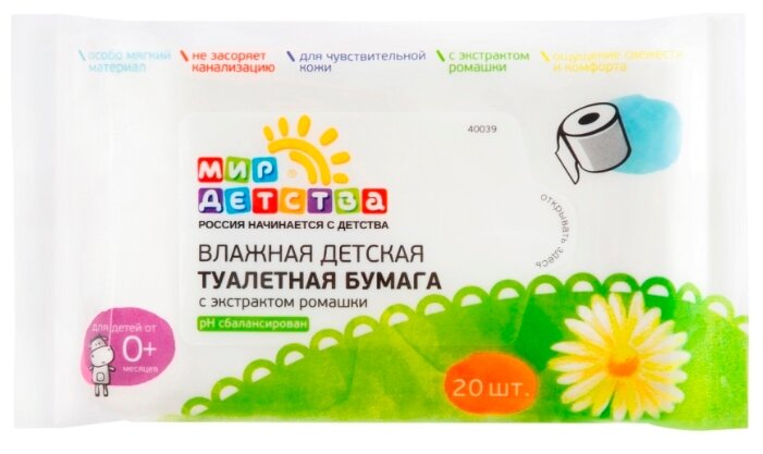 Влажная туалетная бумага Мир детства С экстрактом ромашки (фото modal 1)