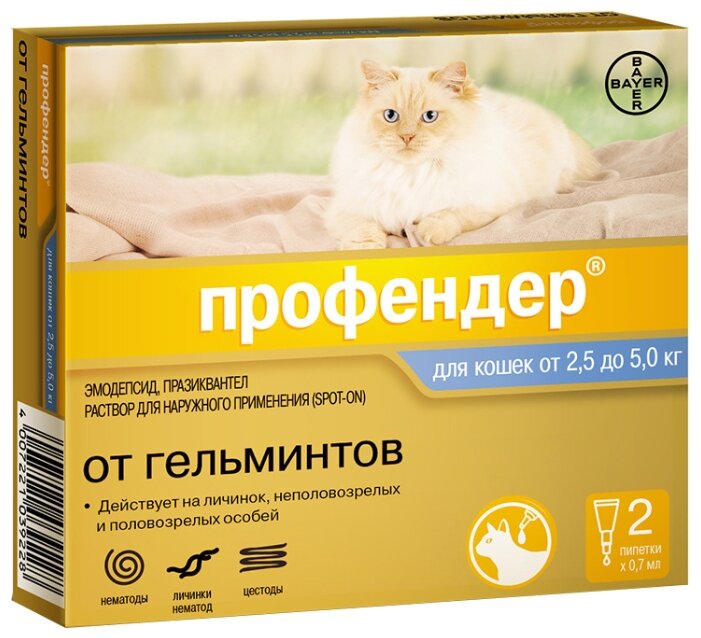 Профендер (Bayer) капли на холку для кошек от 2,5 до 5,0 кг (1 пипетка) (фото modal 1)