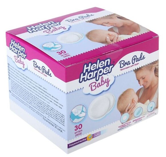 Helen Harper Прокладки на грудь для кормящих матерей (фото modal 2)