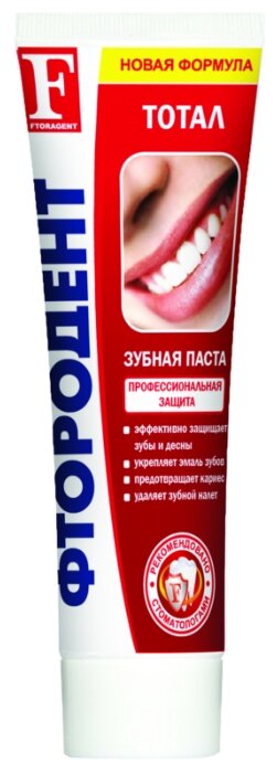 Зубная паста Фтородент (Аванта) Тотал (фото modal 1)