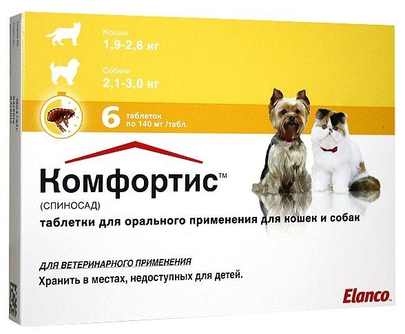 Elanco Комфортис 140 мг (фото modal 1)
