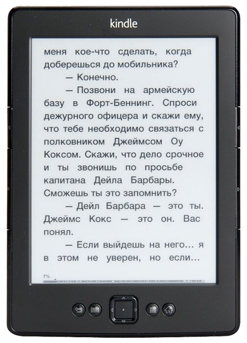 Электронная книга Amazon Kindle 5 (фото modal 1)