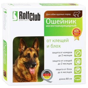 RolfСlub Ошейник от клещей и блох для собак крупних пород 80 см (фото modal nav 1)