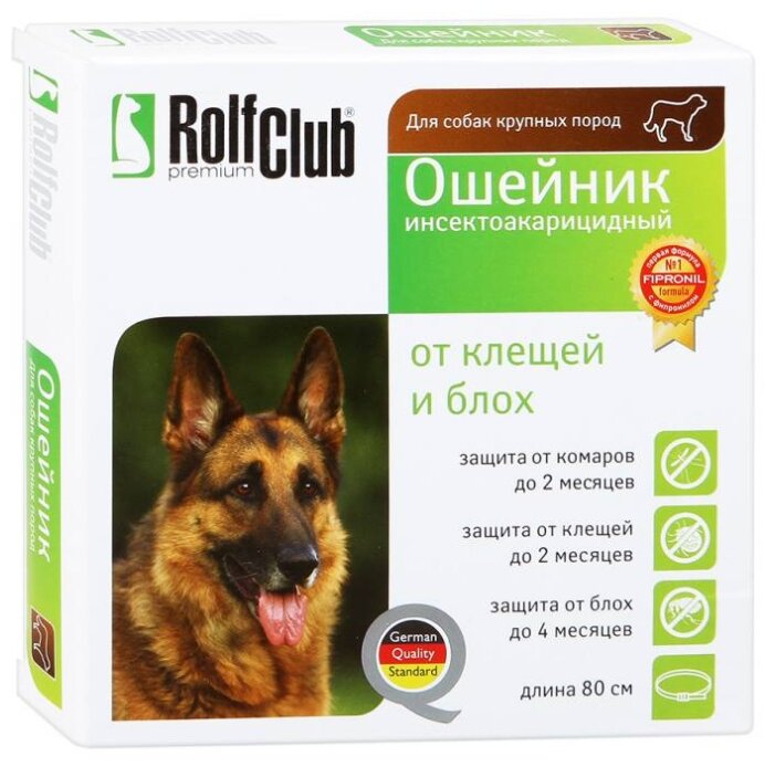 RolfСlub Ошейник от клещей и блох для собак крупних пород 80 см (фото modal 1)