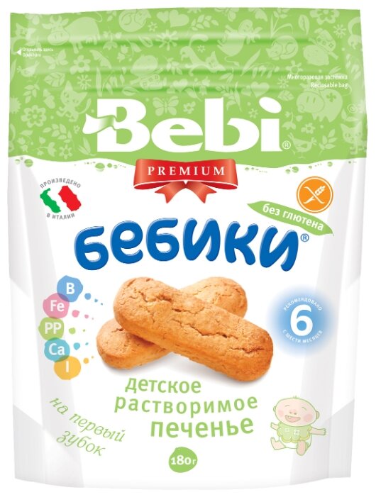 Печенье Bebi Бебики без глютена (с 6 месяцев) (фото modal 1)