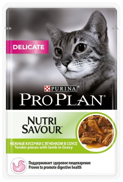 Корм для кошек Purina Pro Plan NutriSavour Delicate feline with Lamb in gravy (фото modal 1)