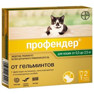 Профендер (Bayer) капли на холку для кошек от 0,5 до 2,5 кг (1 пипетка) (фото modal nav 1)