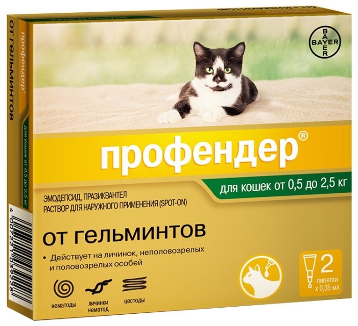 Профендер (Bayer) капли на холку для кошек от 0,5 до 2,5 кг (1 пипетка) (фото modal 1)