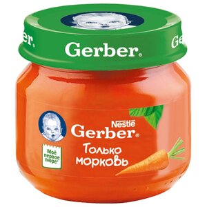 Пюре Gerber Только морковь (с 4 месяцев) 80 г, 12 шт. (фото modal nav 1)