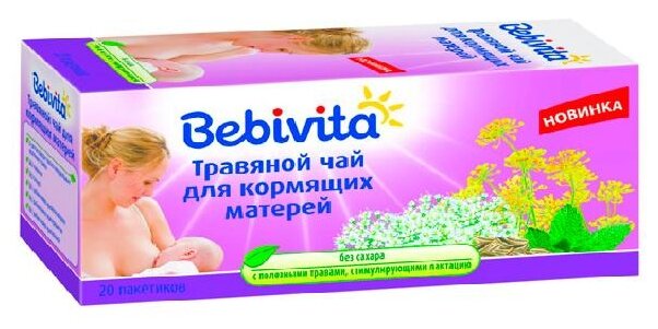 Чай для кормящих матерей Bebivita в пакетиках 20 шт. (20 г) (фото modal 1)
