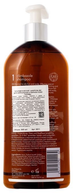 Sim Sensitive SYSTEM 4 Climbazole Shampoo 1 Терапевтический шампунь № 1 для нормальной и жирной кожи головы (фото modal 5)