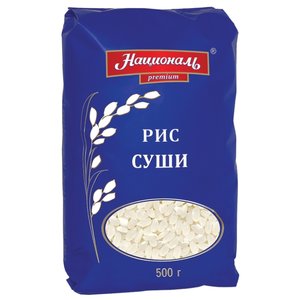 Рис Националь Premium круглозерный Cуши 500 г (фото modal nav 1)
