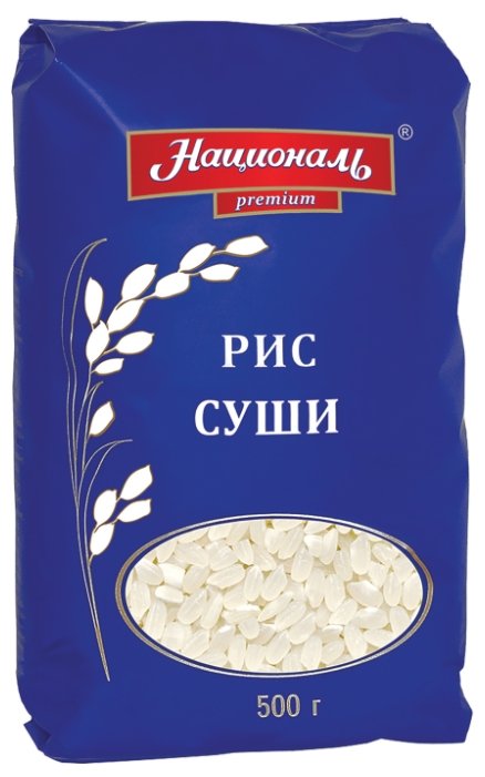 Рис Националь Premium круглозерный Cуши 500 г (фото modal 1)