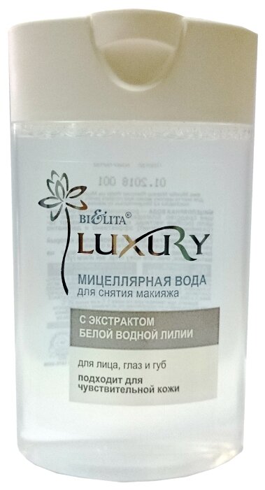 Bielita Luxury Мицеллярная вода для снятия макияжа для лица, глаз и губ (фото modal 1)