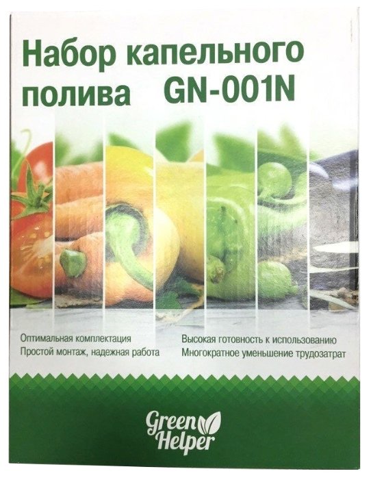 Green Helper Набор капельного полива GN-001N (фото modal 1)