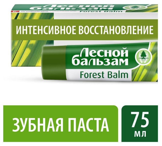 Зубная паста Лесной бальзам Forest Balm в период обострений (фото modal 4)