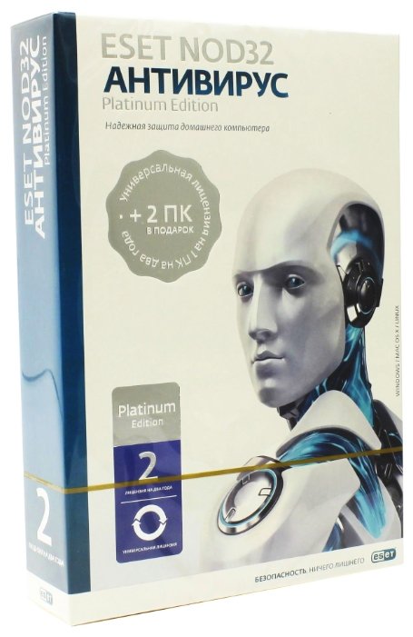 ESET NOD32 Антивирус Platinum Edition (3 ПК, 2 года) коробочная версия (фото modal 2)