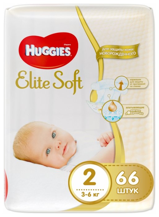Huggies подгузники Elite Soft 2 (3-6 кг) 66 шт. (фото modal 1)