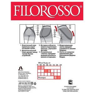 Шорты для похудения Filorosso Lift Up 1 класс (фото modal nav 2)