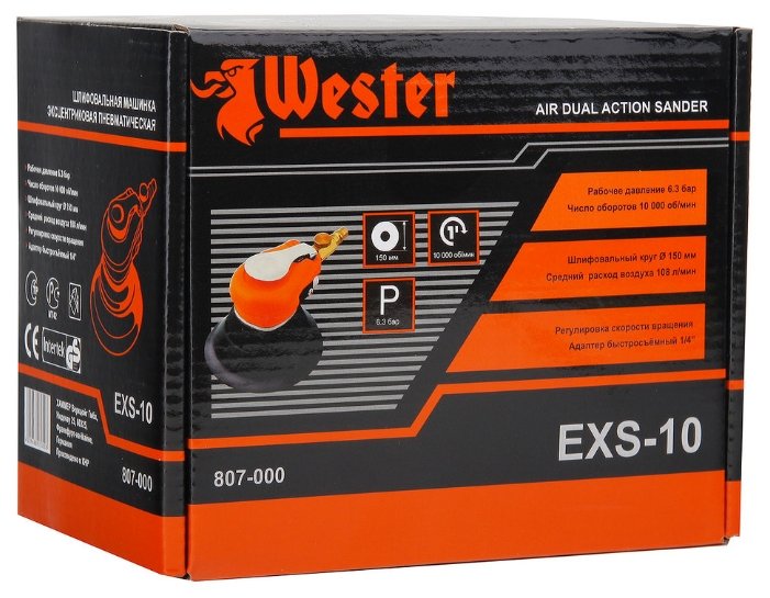 Эксцентриковая пневмошлифмашина Wester EXS-10 (фото modal 6)